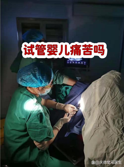 内异症合并不孕先手术还是先试管-相关配图