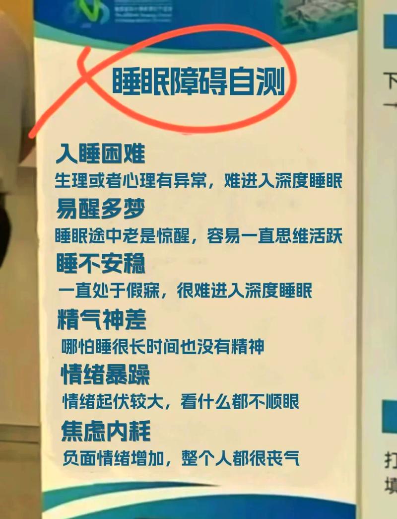 性欲减退要先查睡眠吗