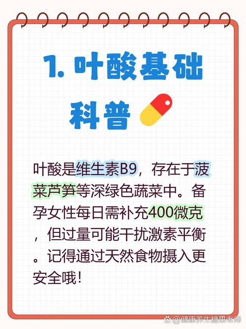 吃叶酸会导致月经推迟吗