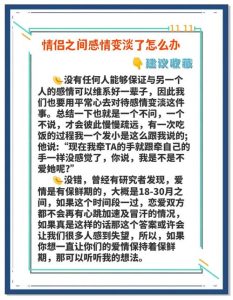 婚后性欲变淡是感情问题吗-两性知识丨两性健康--你想了解的我都知道