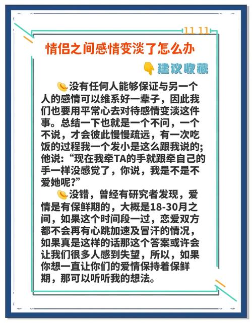 婚后性欲变淡是感情问题吗