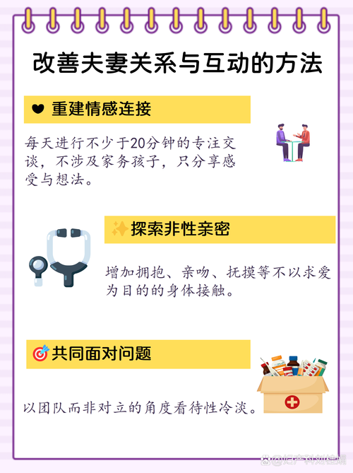 婚后性欲变淡是感情问题吗