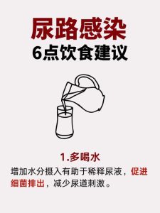 多喝水真能减少尿路感染吗-两性知识丨两性健康--你想了解的我都知道