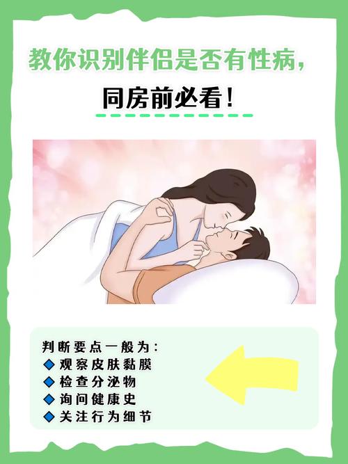 对性的错误认知会影响性欲吗