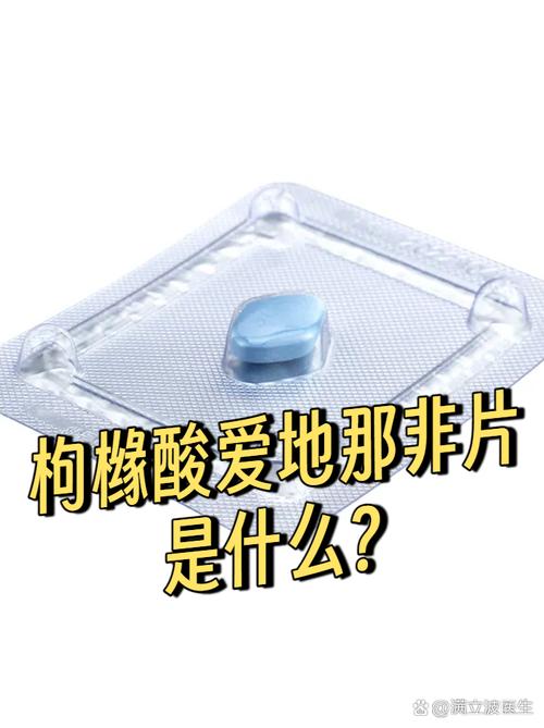 哪些常用药会影响射精