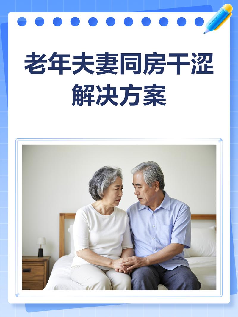 性欲低和长辈同住有关吗