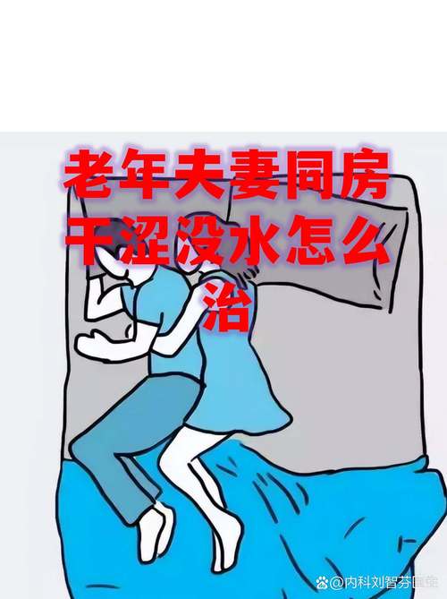性欲低和长辈同住有关吗