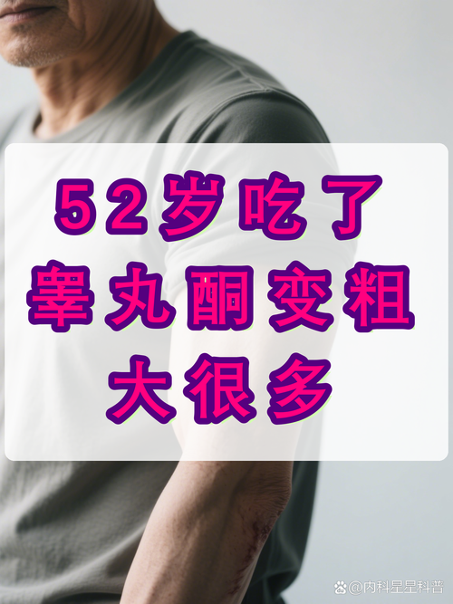 中年男性睾酮下降能逆转吗