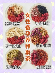 备孕能喝中药茶饮吗-两性知识丨两性健康--你想了解的我都知道