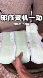 卫生巾能放冰箱吗-两性知识丨两性健康--你想了解的我都知道