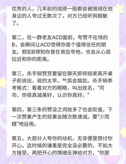 恋爱中如何做到共情