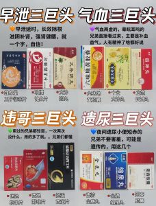 哪些常见药物可能影响射精功能？-两性知识丨两性健康--你想了解的我都知道