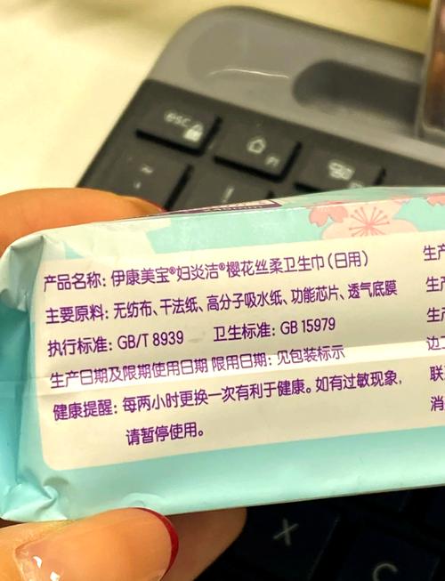 卫生巾保质期怎么看