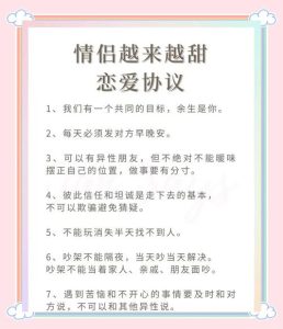 恋爱中如何应对伴侣约会总迟到-两性知识丨两性健康--你想了解的我都知道