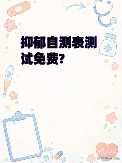 自测量表能代替面诊吗