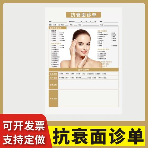 自测量表能代替面诊吗