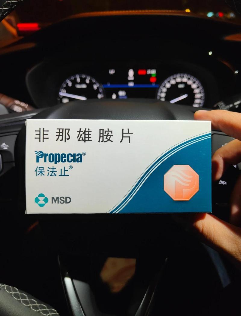非那雄胺对性欲影响明显吗