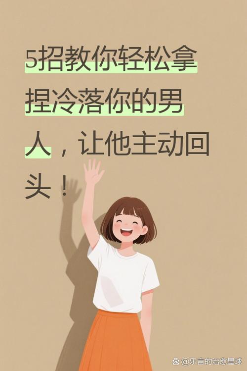 伴侣沉迷追星冷落我怎么办