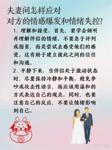 情绪波动时，怎么和伴侣好好沟通不吵架？-两性知识丨两性健康--你想了解的我都知道