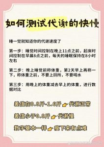 女性代谢紊乱该怎么筛查才准确？-两性知识丨两性健康--你想了解的我都知道