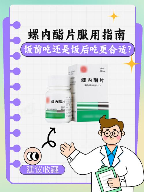 服用螺内酯会影响性欲吗