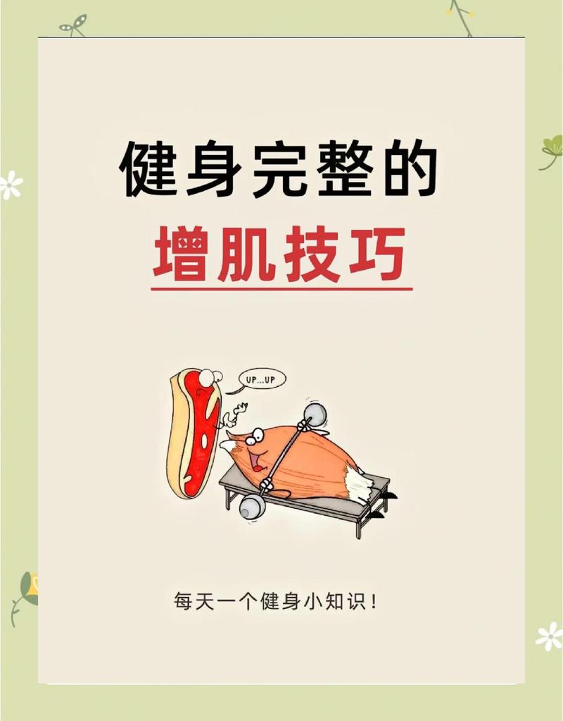 增肌训练会影响生育吗
