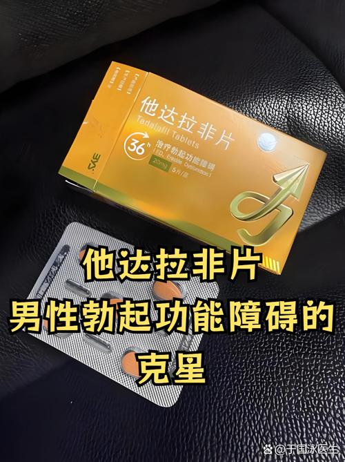 男性性保健品有必要吃吗