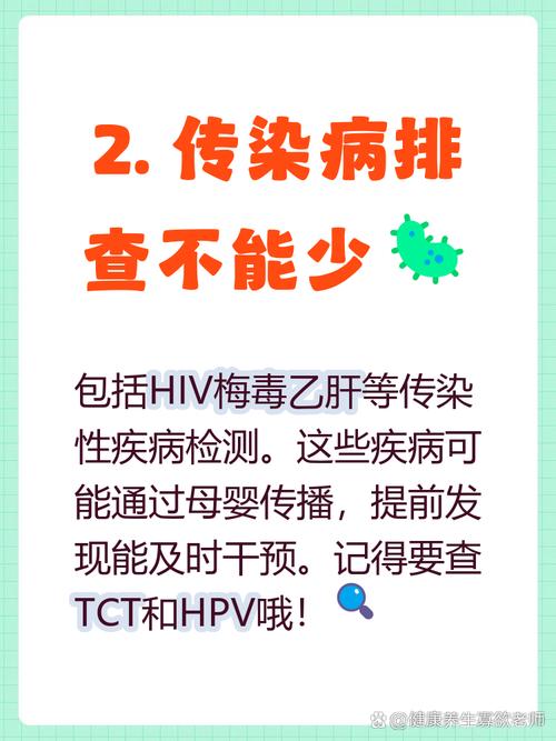 孕前检查能查出遗传病吗