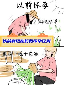 夏天怀孕是不是更辛苦?过来人告诉你真实感受-两性知识丨两性健康--你想了解的我都知道