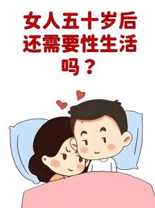 排斥伴侣触碰是性欲问题吗?一文说清真实原因-两性知识丨两性健康--你想了解的我都知道