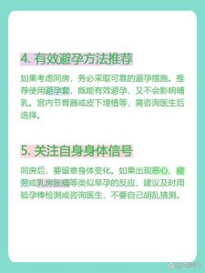 产后月经没来前需要避孕吗-两性知识丨两性健康--你想了解的我都知道