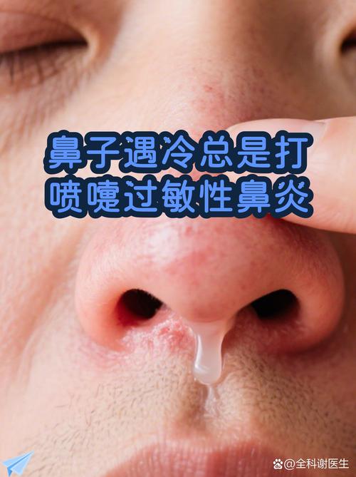 过敏性鼻炎会影响性欲吗