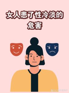 性欲低和日常仪式感缺失有关吗-两性知识丨两性健康--你想了解的我都知道
