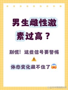 环境雌激素和男性精子下降有关吗-两性知识丨两性健康--你想了解的我都知道