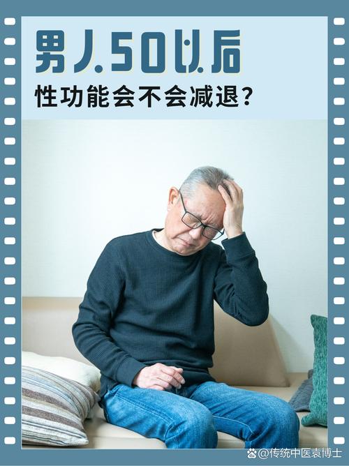 中年男人性趣低是激素问题吗-相关配图