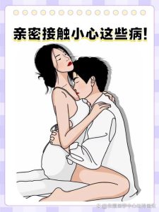 恋爱中伴侣总回避肢体接触,该怎么应对?-两性知识丨两性健康--你想了解的我都知道