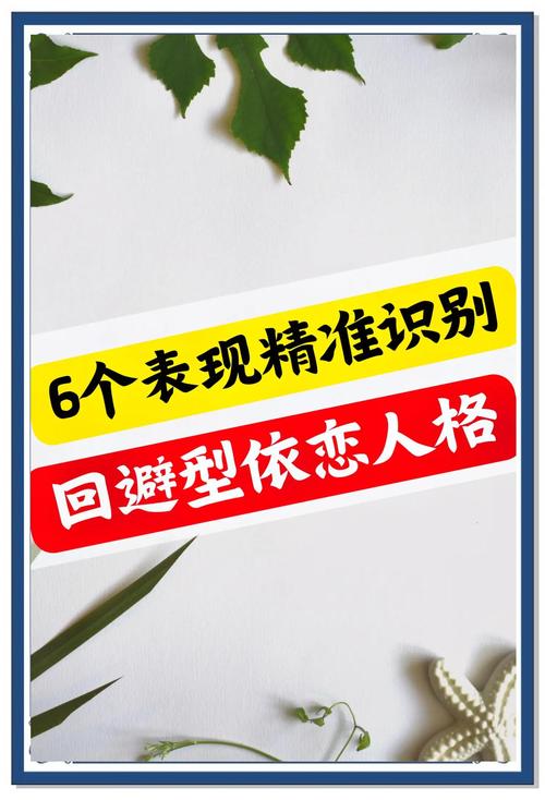 恋爱中如何应对伴侣回避肢体接触