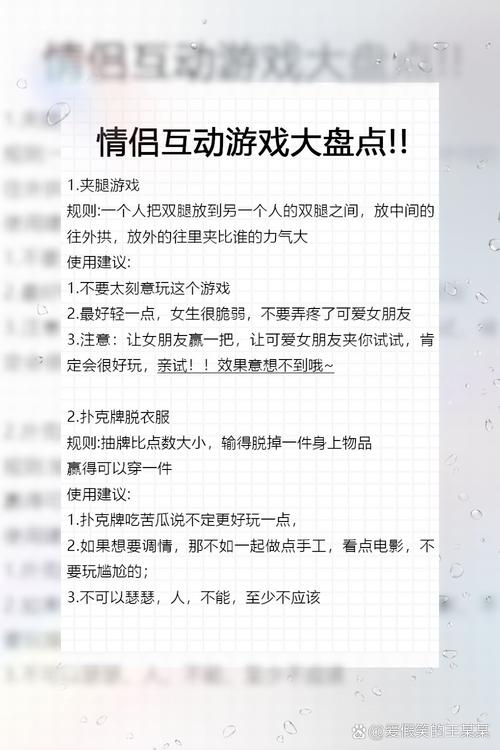 恋爱中如何应对伴侣打牌上瘾