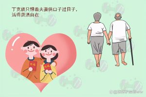 恋爱中伴侣突然不想丁克了,我该怎么应对?-两性知识丨两性健康--你想了解的我都知道