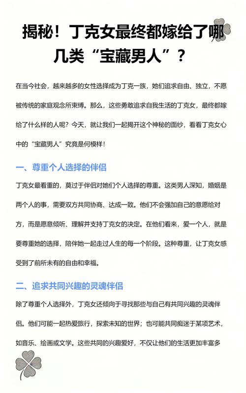 恋爱中如何应对伴侣丁克想法改变