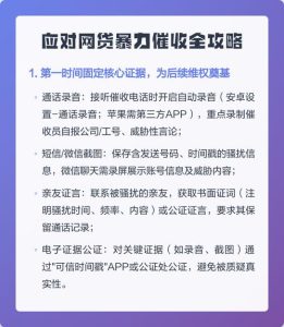另一半被网贷催收,恋爱里到底该怎么接招?-两性知识丨两性健康--你想了解的我都知道
