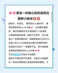 恋爱中伴侣总爱耍小性子，该怎么巧妙应对？-两性知识丨两性健康--你想了解的我都知道