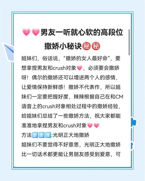 恋爱中如何应对伴侣爱耍小性子