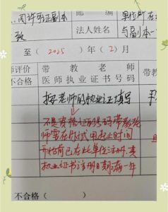 教学医院带教需先征得患者同意,这是法律底线-两性知识丨两性健康--你想了解的我都知道