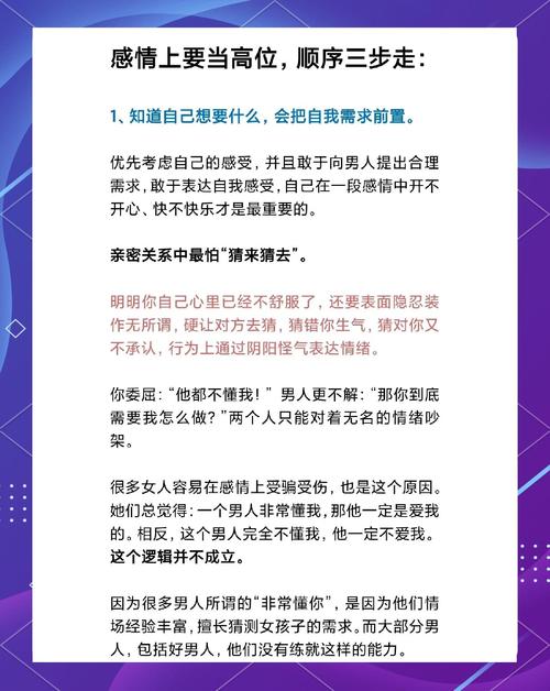 恋爱中如何应对伴侣的亲密节奏差异