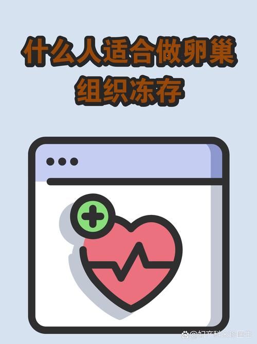 冻存卵巢移植后能自然怀孕吗