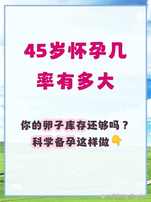 冻存卵巢移植后能自然怀孕吗