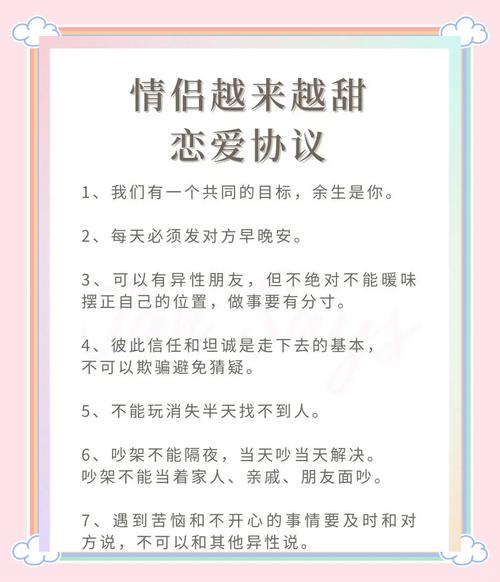 恋爱中如何应对伴侣的生育焦虑