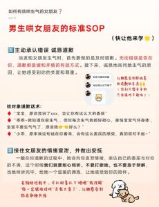 恋爱里伴侣总把坏脾气留给我，该怎么应对？-两性知识丨两性健康--你想了解的我都知道