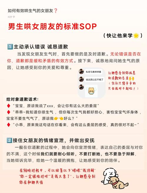 恋爱中如何应对伴侣把坏脾气留给我
